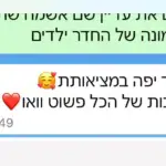 WhatsApp Image 2025-01-31 at 14.23.37 (1)