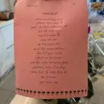 המלצה חורוזינסקי ורוד